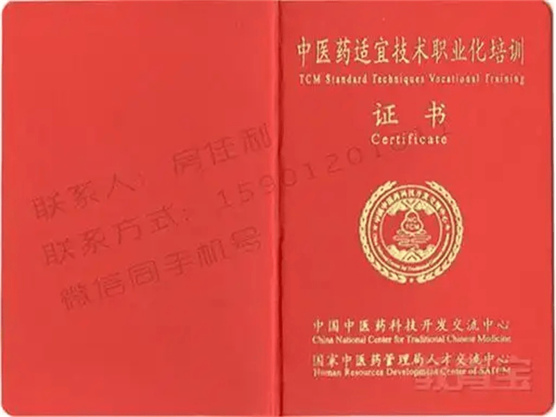 本地24小时证件加工